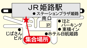 JR姫路駅　南口バスターミナル