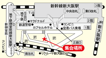 新大阪駅南側1F 大型バス駐車場