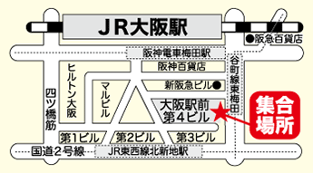 大阪駅前 第4ビル(東側）