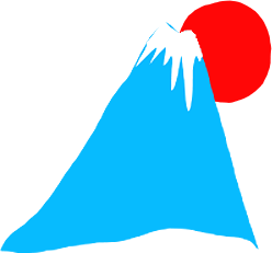 富士山のイラスト