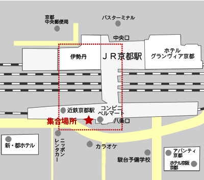 京都(JR京都駅八条口 観光バス駐車場)