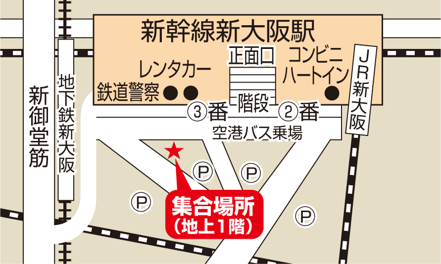 新大阪駅南側団体バス駐車場の地図