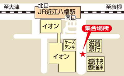 《近江八幡》JR近江八幡駅南口（イオン側） 滋賀銀行前