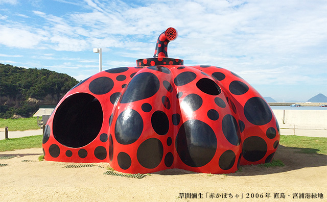 草間彌生「赤かぼちゃ」2006年 直島・宮浦港緑地