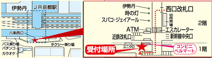 JR京都駅八条口 観光バス駐車場内