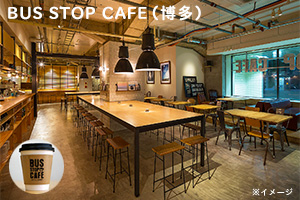 「BUS STOP CAFE」の内観