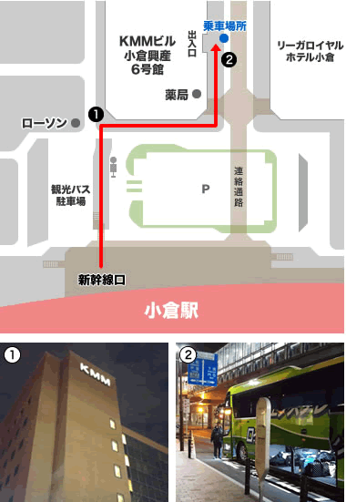 小倉駅新幹線口 KMMビル前