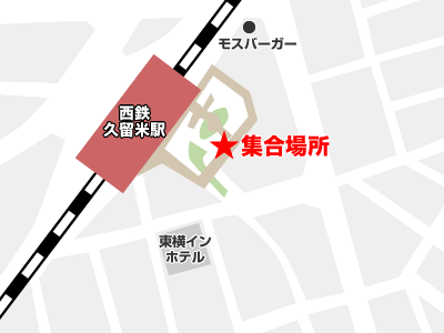 西鉄久留米駅 東口ロータリー